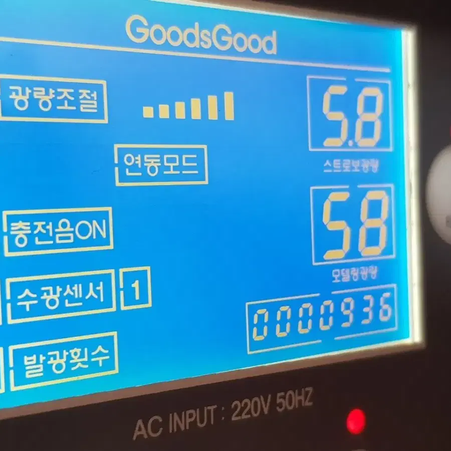 스트로브 조명   LX-600