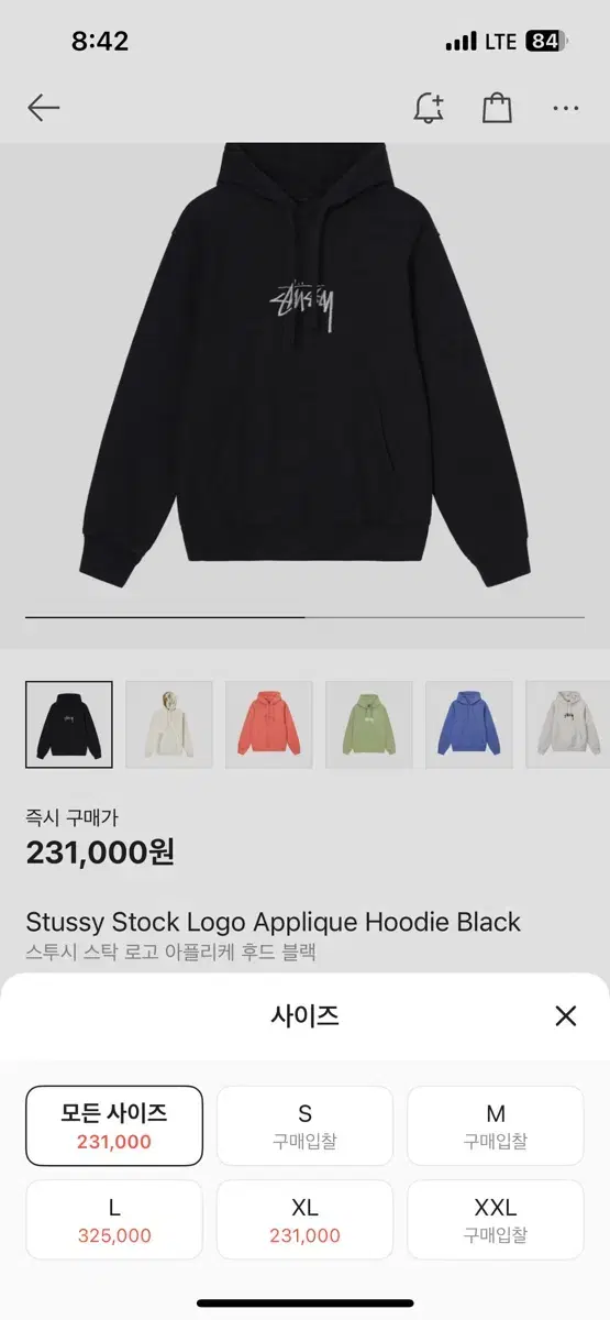 Stussy Brushed Hoodie Quick sale