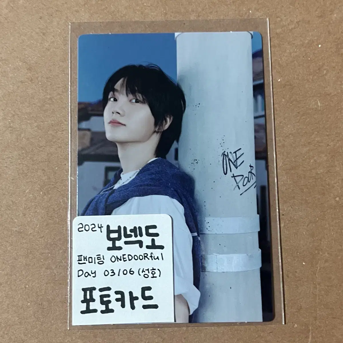 boynextdoor boynextdoor sungho fanmeeting photocard WTS