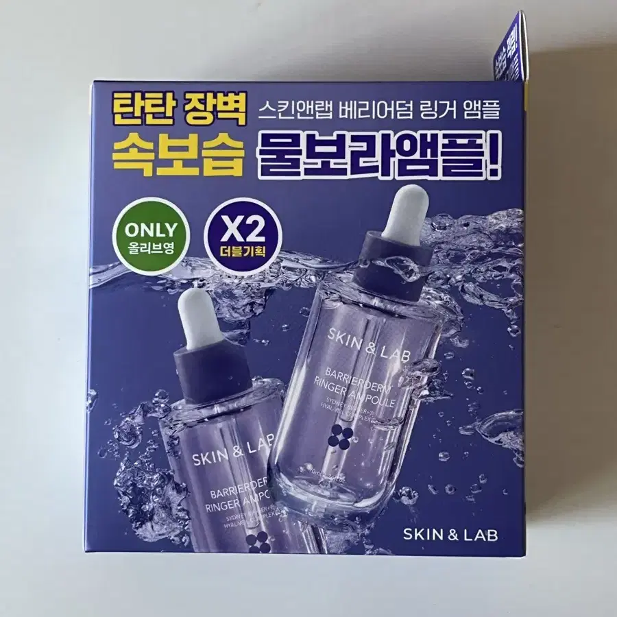 [새상품] 스킨앤랩 베리어덤 링거 앰플 70ml x2 더블기획