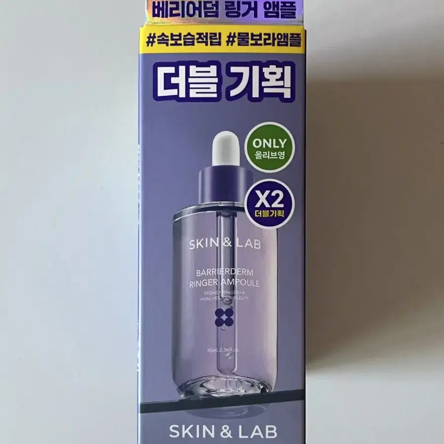 [새상품] 스킨앤랩 베리어덤 링거 앰플 70ml x2 더블기획