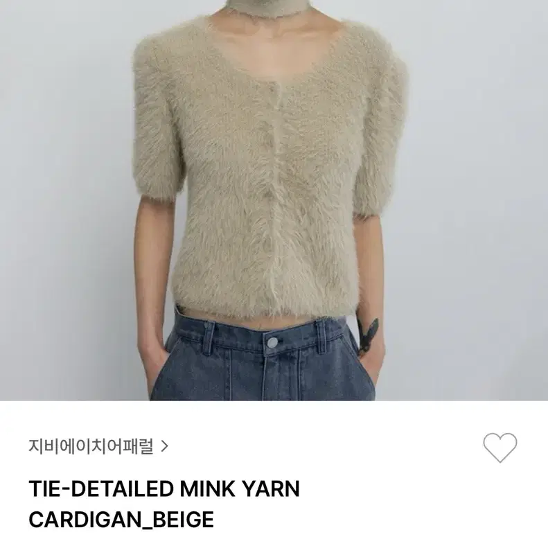 지비에이치어패럴 TIE-DETAILED MINK YARN CARDIGAN