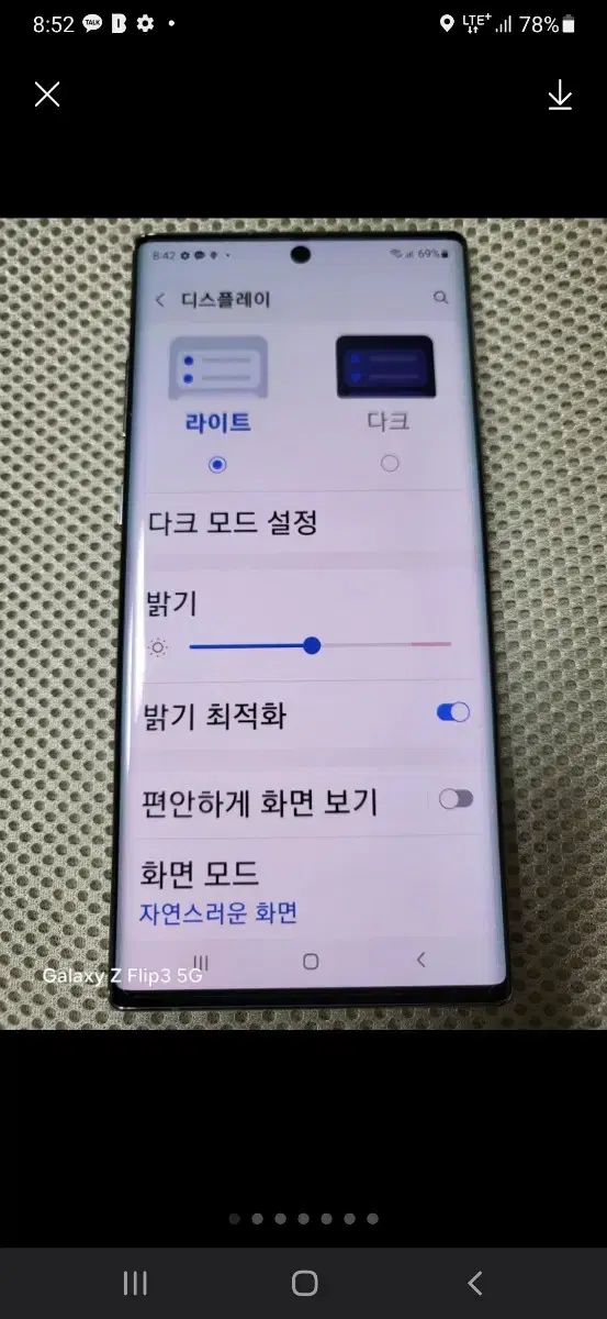 갤럭시노트10플러스 sk 팝니다.