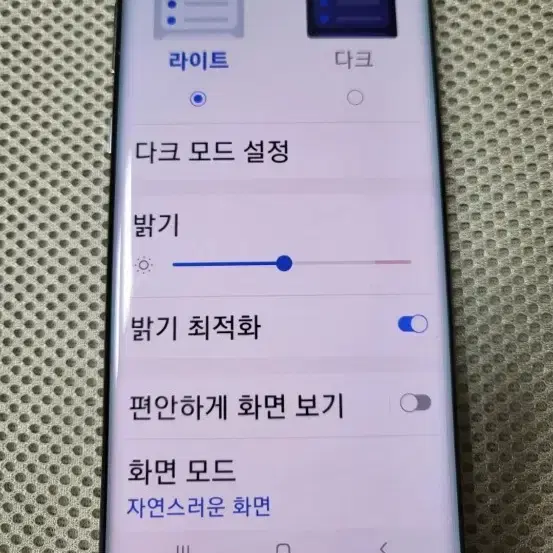 갤럭시노트10플러스 sk 팝니다.