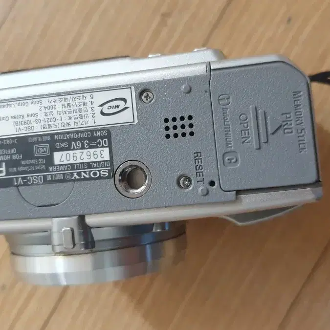 소니 SONY DSC-V1 디카 레트로 카메라