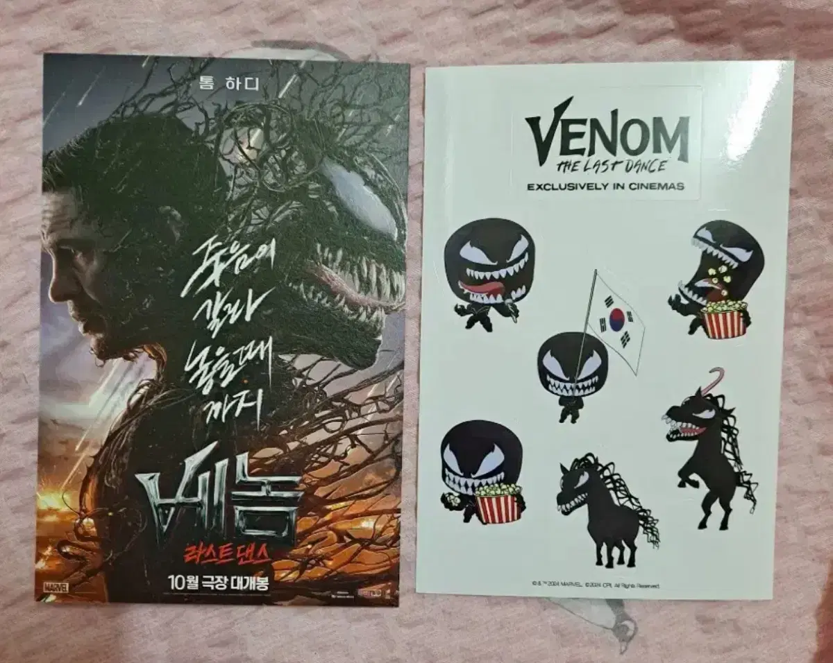 Venom3 postcard sticker Set Venom Last Dance