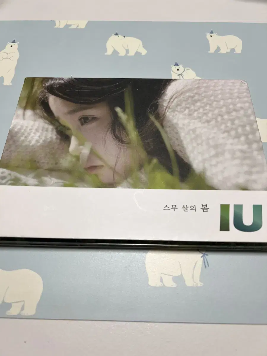 IU album Twenty's Bom