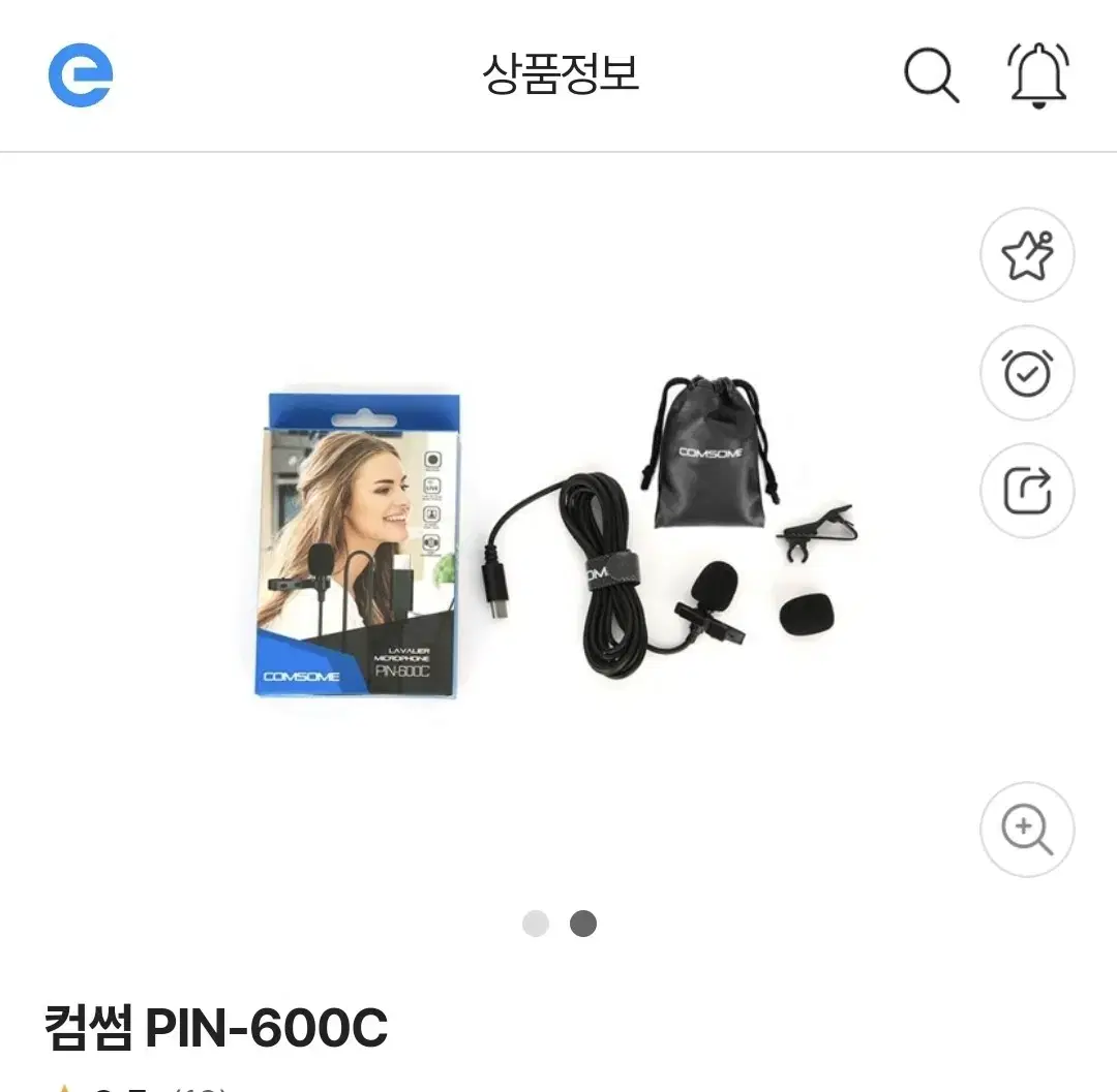 컴썸 PIN-600 C타입 핀마이크 팝니다.(새거)