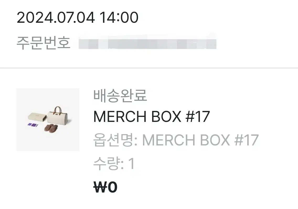 Bangtan MerchBox 17 v BTS MerchBox V