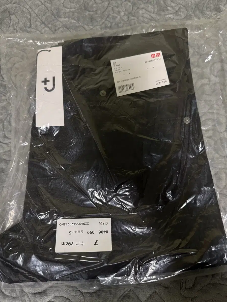 UNIQLO X Jil Sander (J+) Black Jean