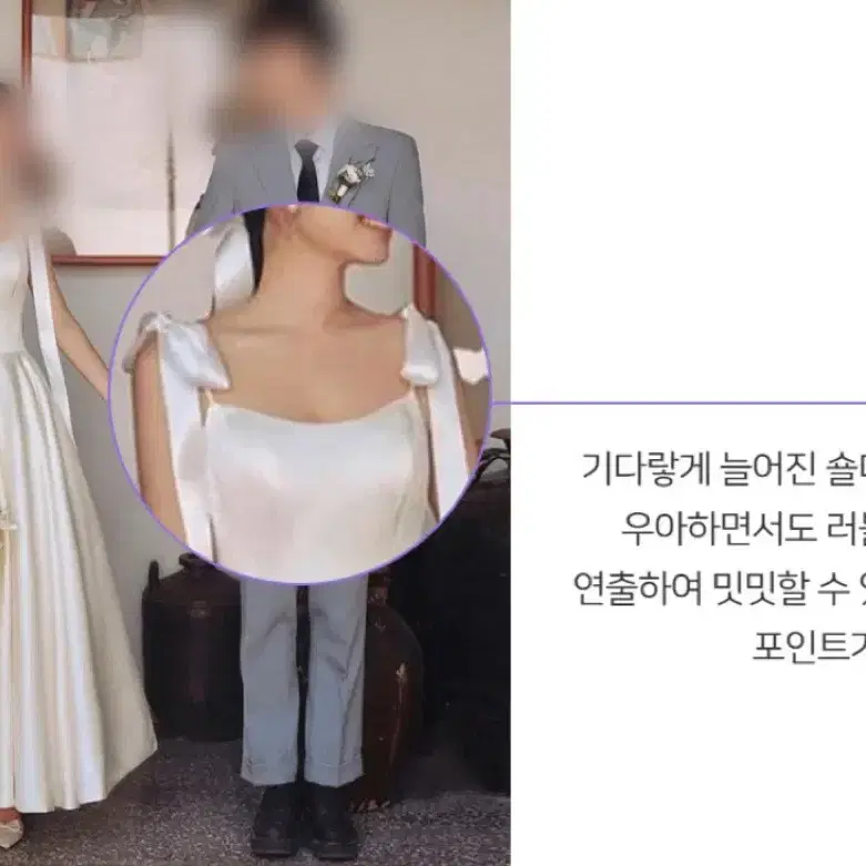 셀프웨딩드레스 브라이덜샤워 피로연결혼식