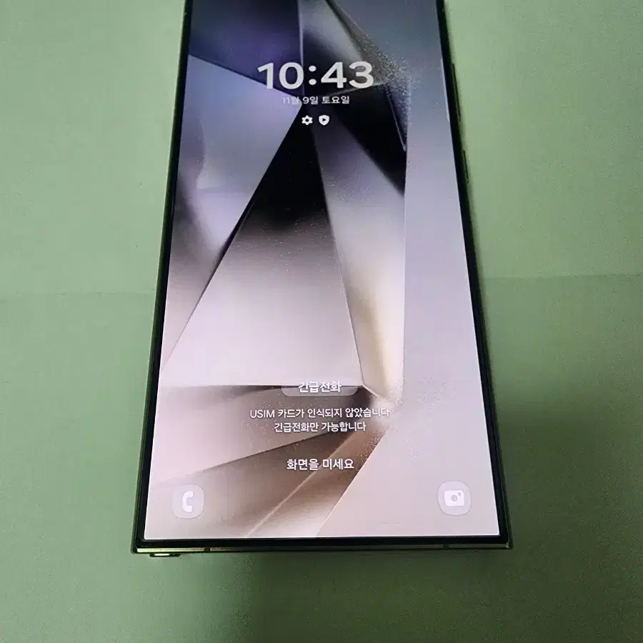 s24 울트라 256gb skt 처분