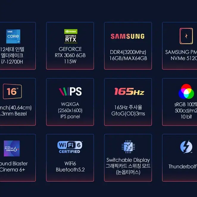 신품 i7-12700H RTX3060 L9W36 리오나인 게이밍노트북