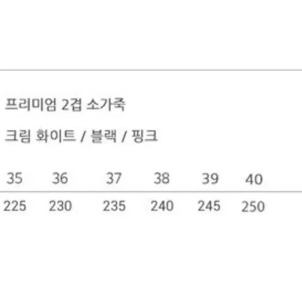 에비뉴 소가죽 스니커즈