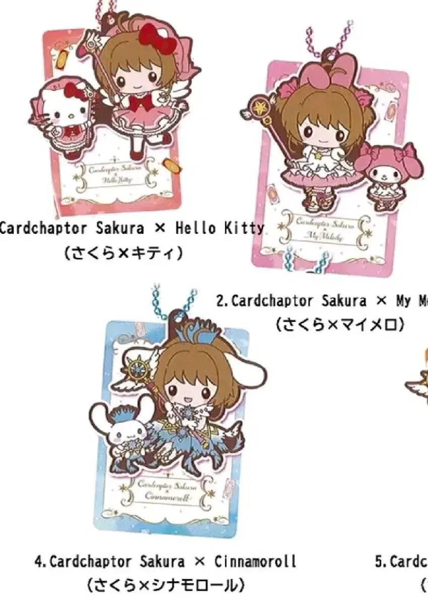 Bulk Kards sakura Sanrio Collab keyring Keychains