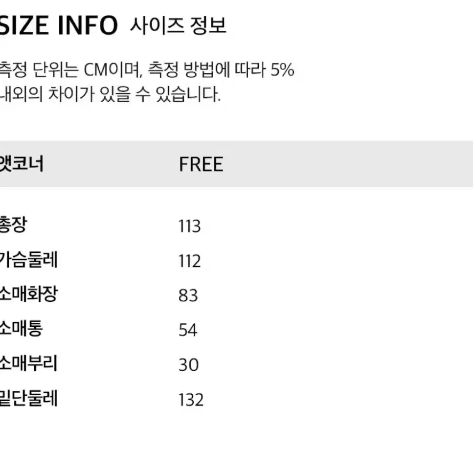 앳코너 더블 캐시미어 코트