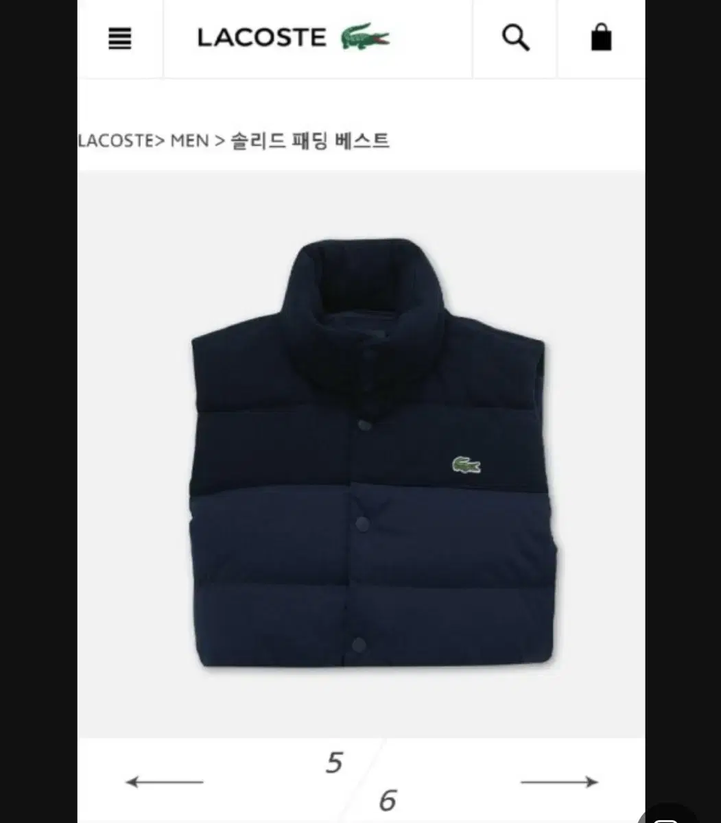 Lacoste padded vest to sell