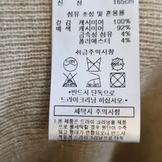 고비캐시미어 가디건