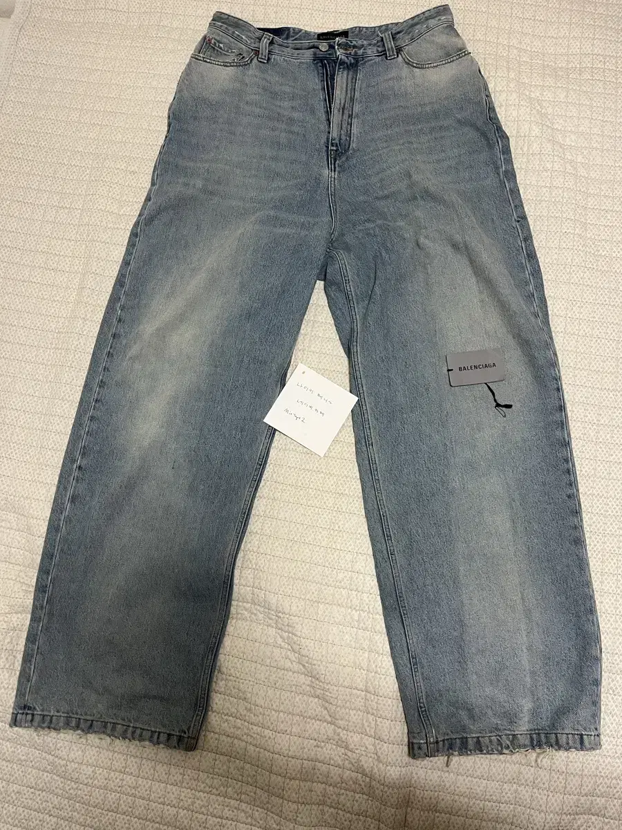 [L] Balenciaga Pull-Up Denim in Light Blue