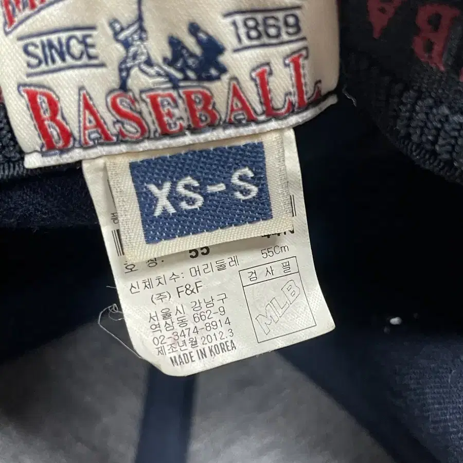 MLB - SOX 모자 (XS-S 사이즈)