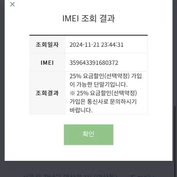 아이폰15프로 256 화이트 티타늄