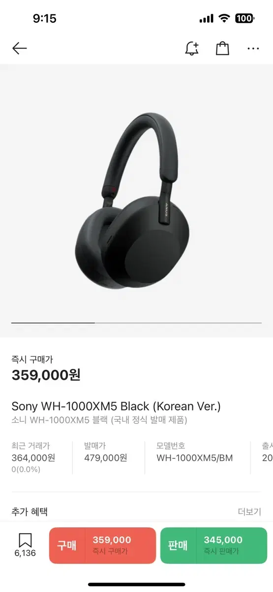 Sony WH-1000XM5 Black