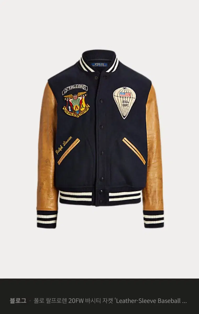 (Quick sale)Polo Varsity 20FW