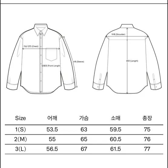 S) 이얼즈어고 포이카 헴프 셔츠 치즈