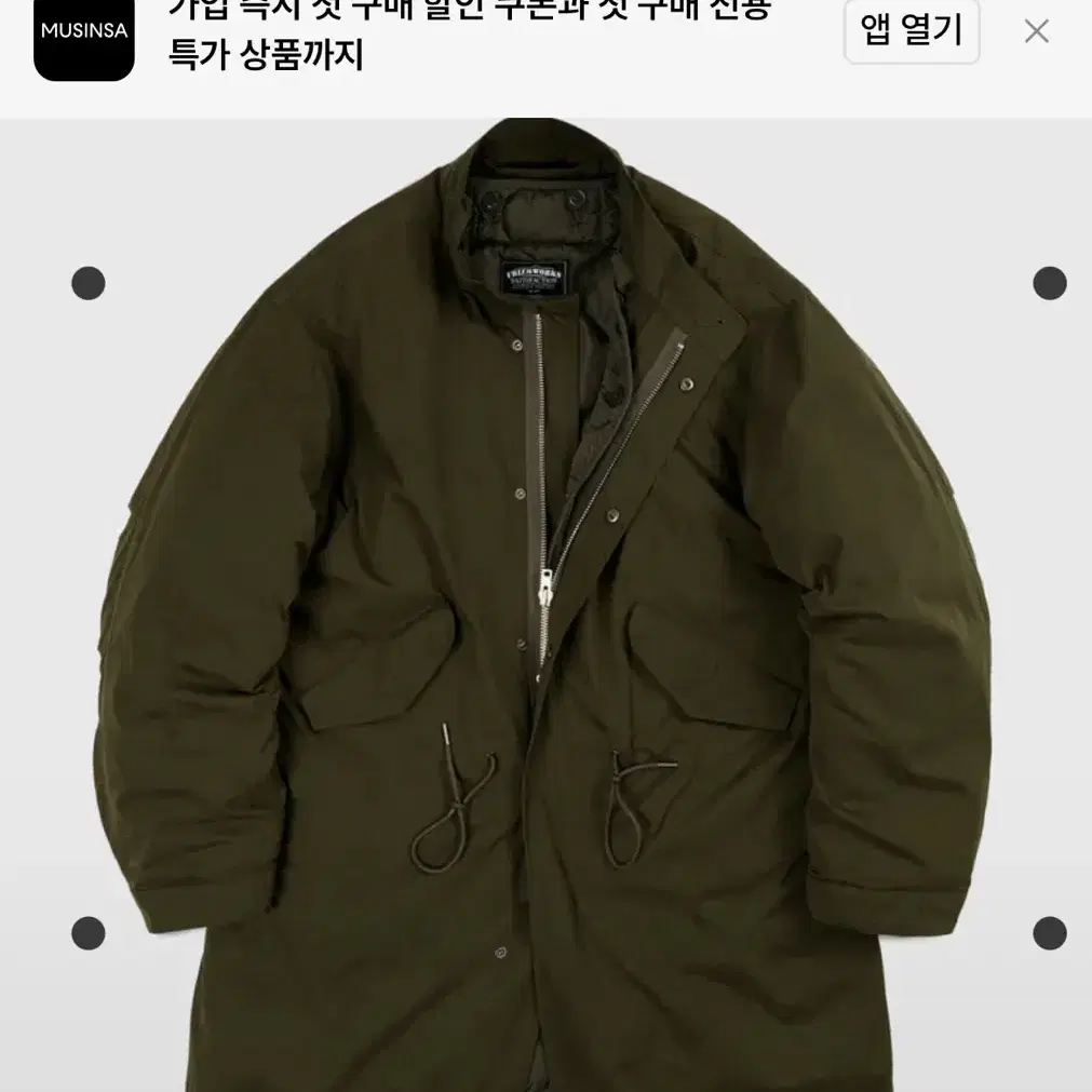 프리즘웍스 피쉬테일  (XL) M65 PARKA 002 _ OLIVE