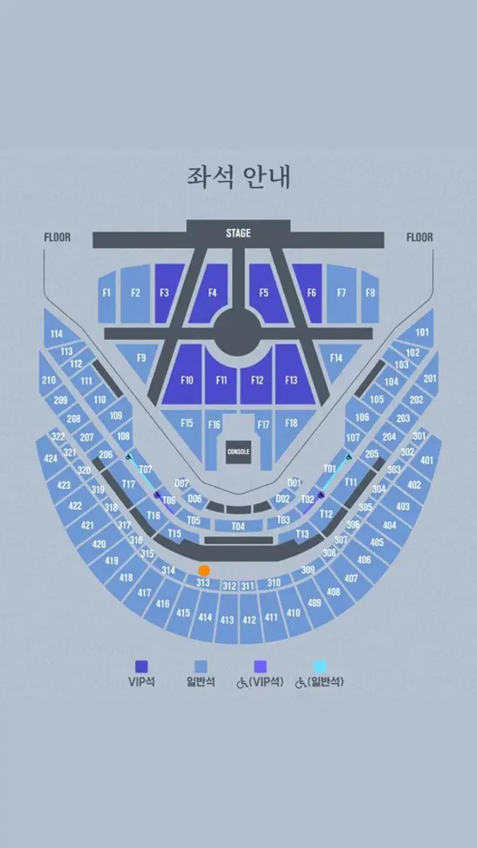 드림쇼3 중콘 3층 티켓 양도 엔시티드림 콘서트 첫콘 막콘