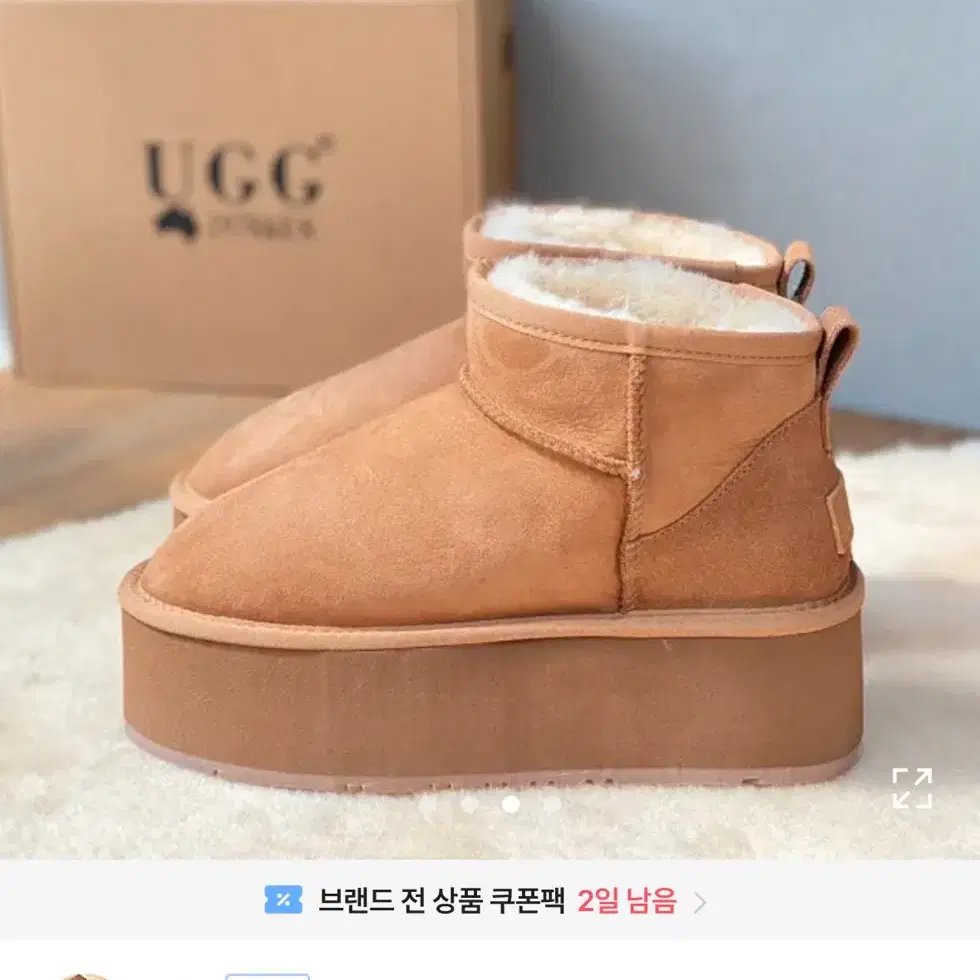 호주 어그 울트라 플랫폼 미니 ugg 부츠 체스넛 250 255 260