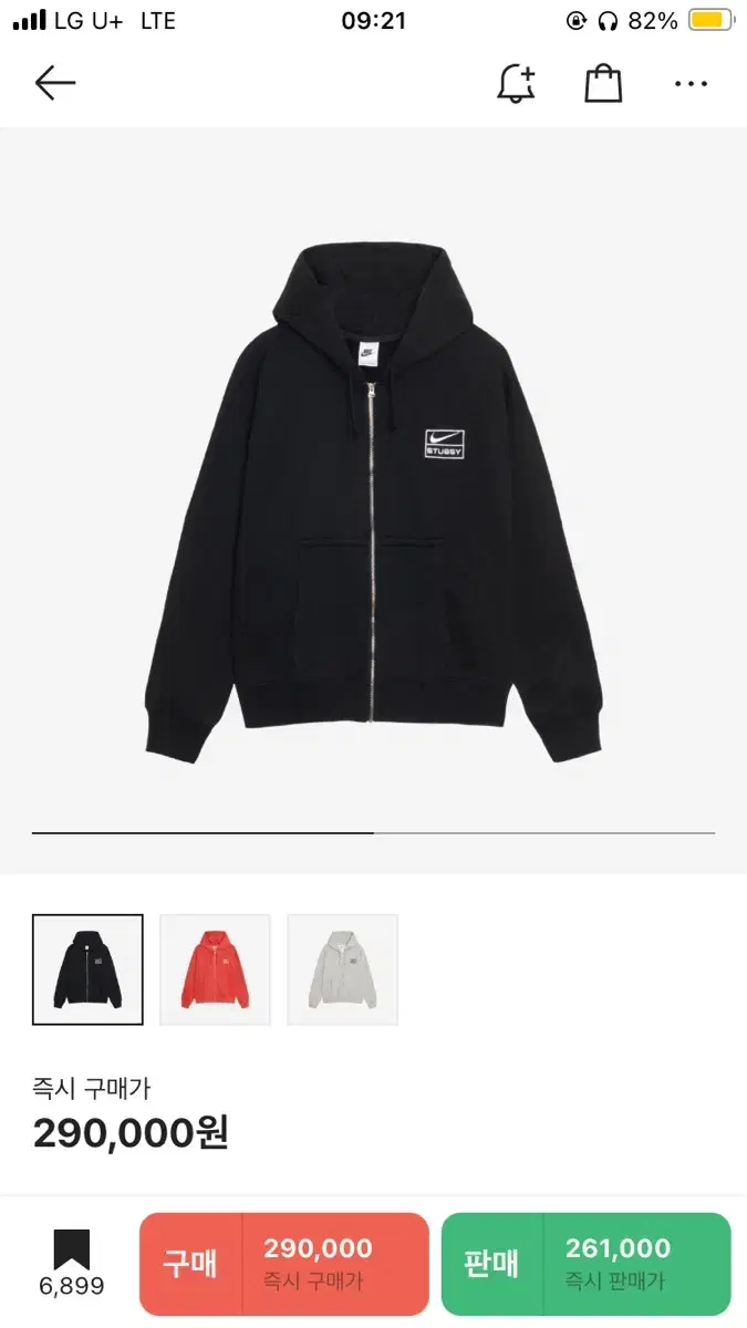 Nike Stussy Natushi Hooded Zip Up XLNew