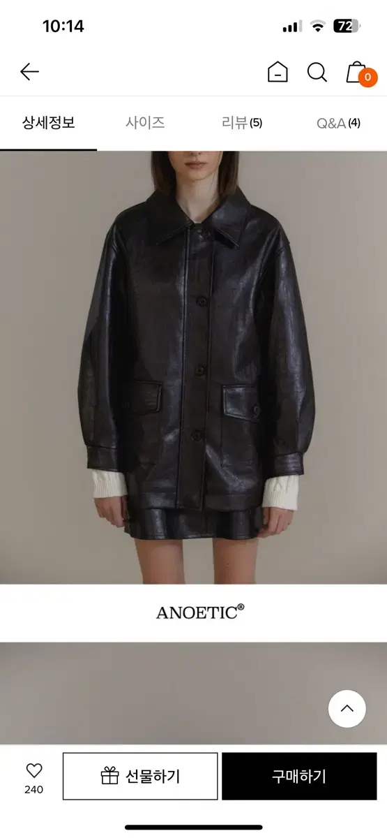 아노에틱 anc classic leather jacket 가죽 자켓