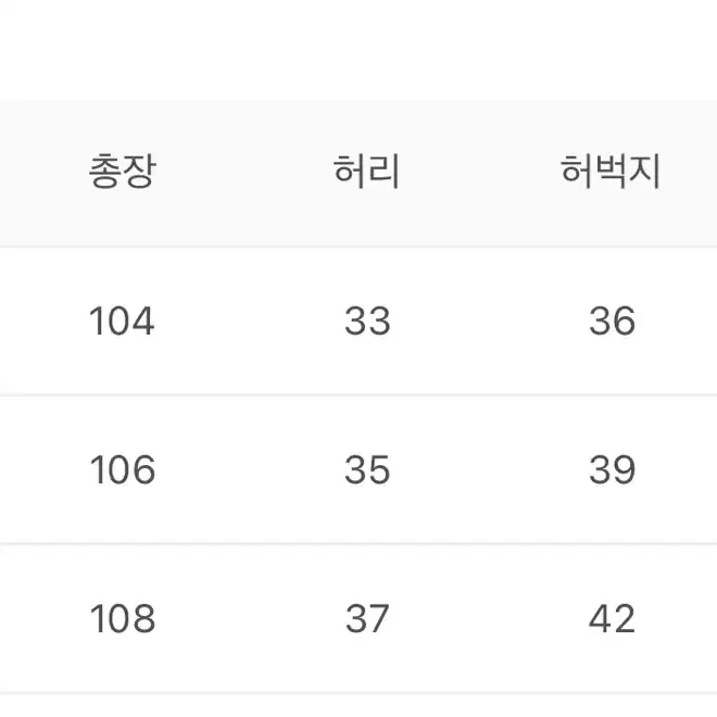 본투윈 4턱 팬츠 2사이즈 새것