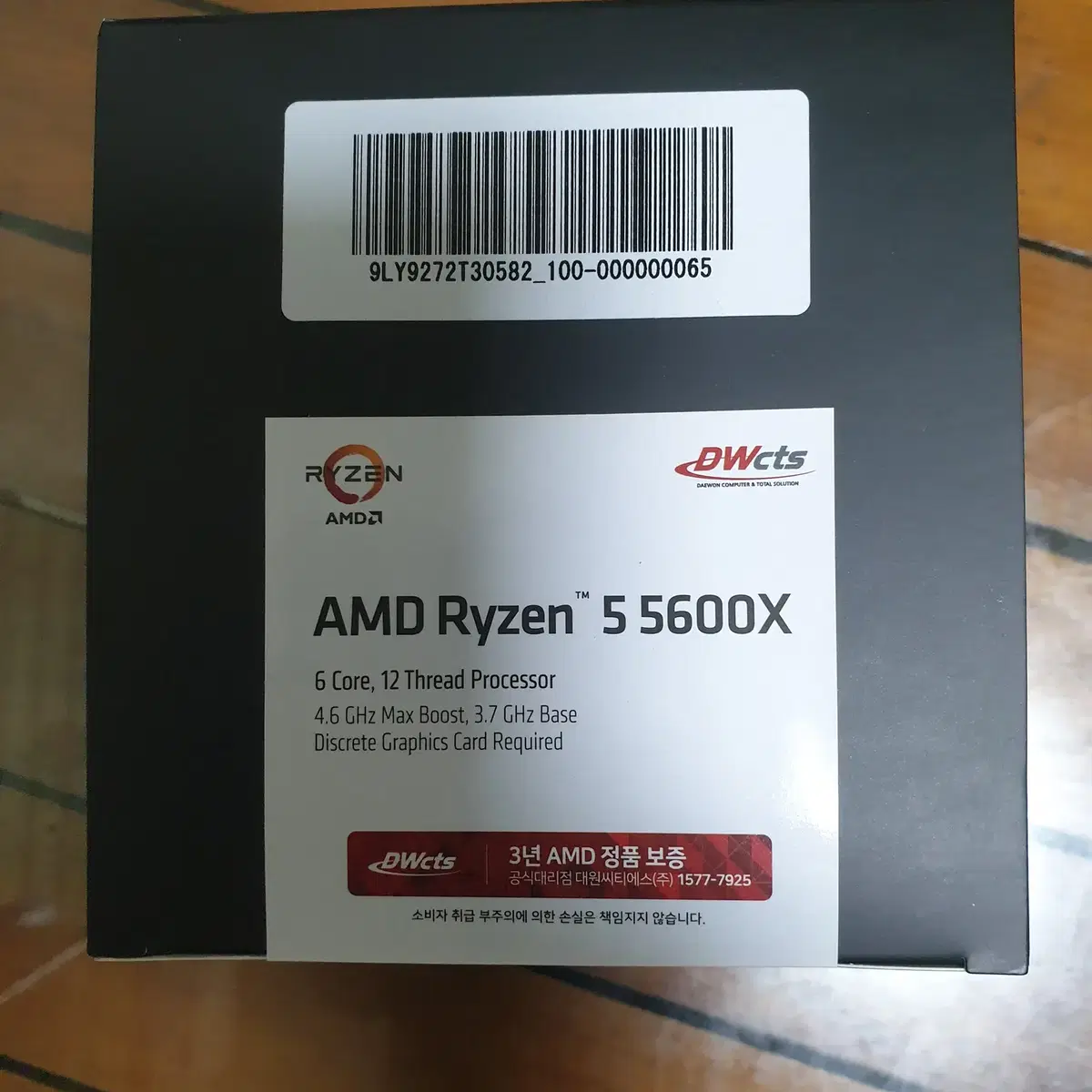 AMD cpu 5600x(버미어, 새상품))멀티펙 정품