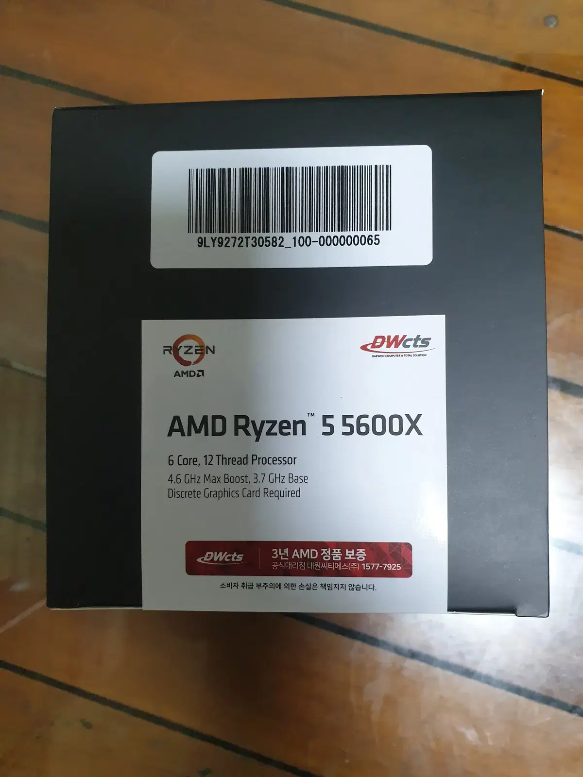 AMD cpu 5600x(버미어, 새상품))멀티펙 정품