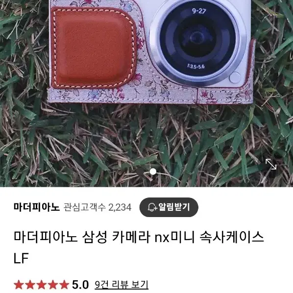 삼성 nx mini (풀박스, 민트급, 속사케이스 포함)