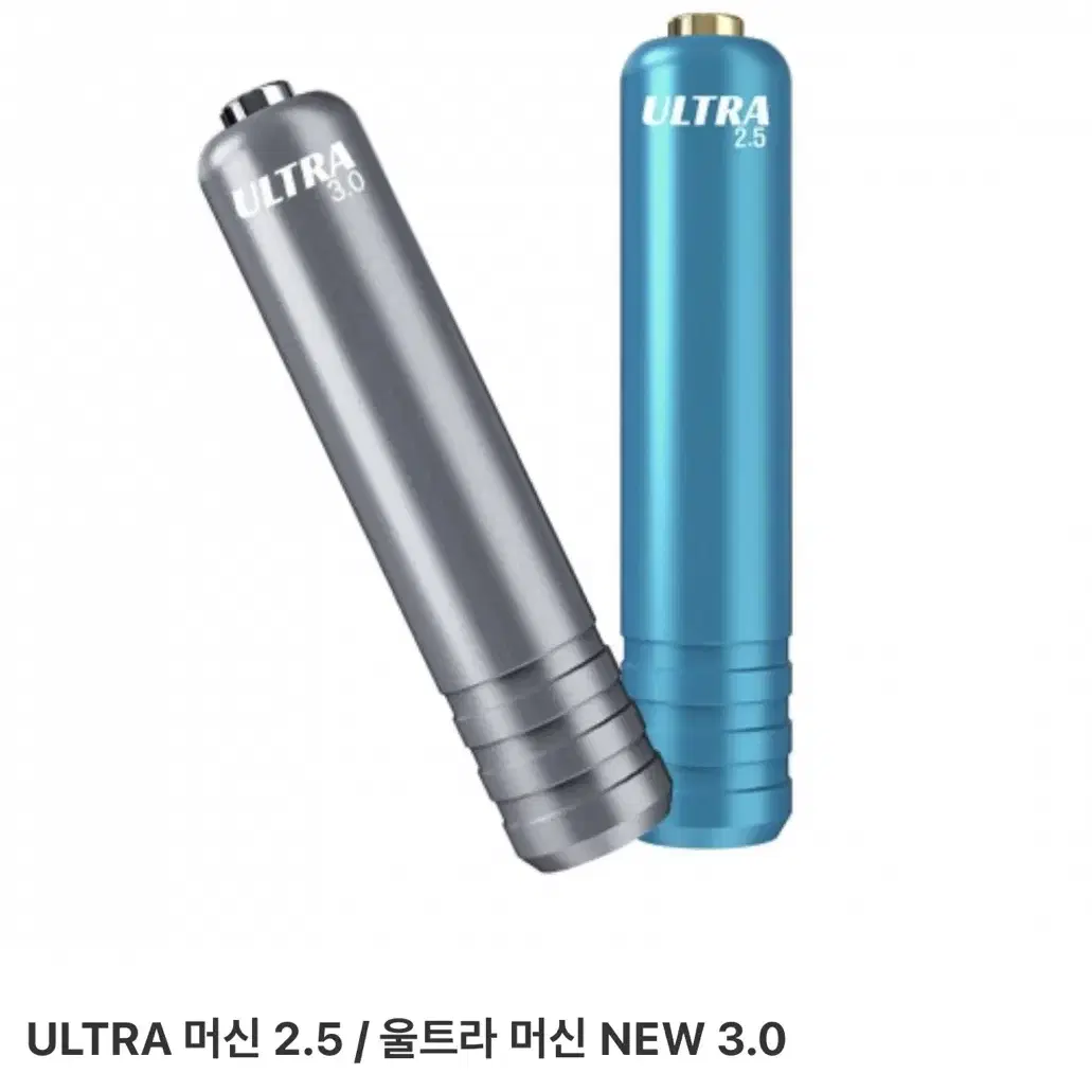 반영구 머신 ULTRA 3.0