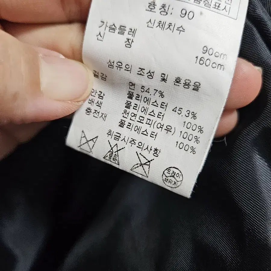 마카우 패딩 퍼 코트