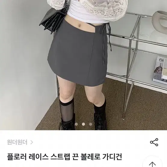 원더원더 볼레로 레이스 가디건