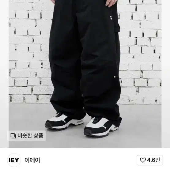 이에이 MAC CARPENTER PANTS Black