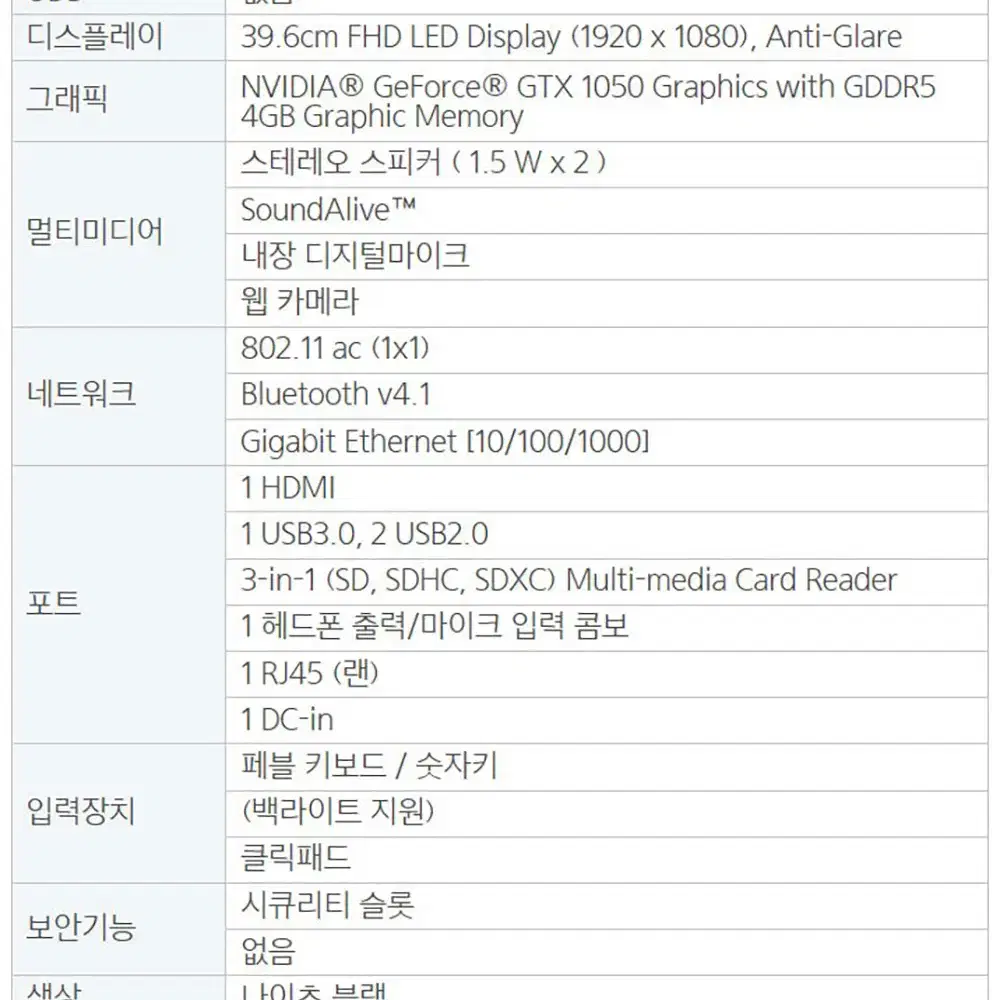 삼성 오디세이 노트북 i7 12G램 GTX1050 SSD256G 게임용