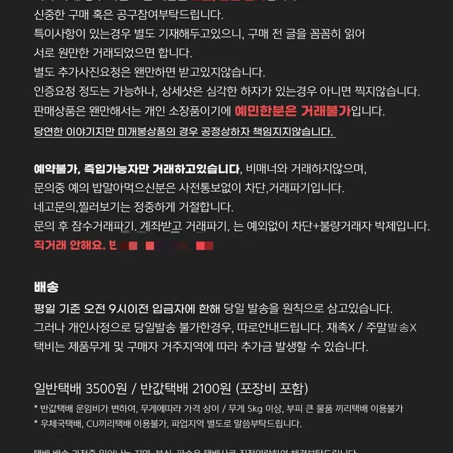 코토부키야 포켓몬 보민&뜨아거 피규어