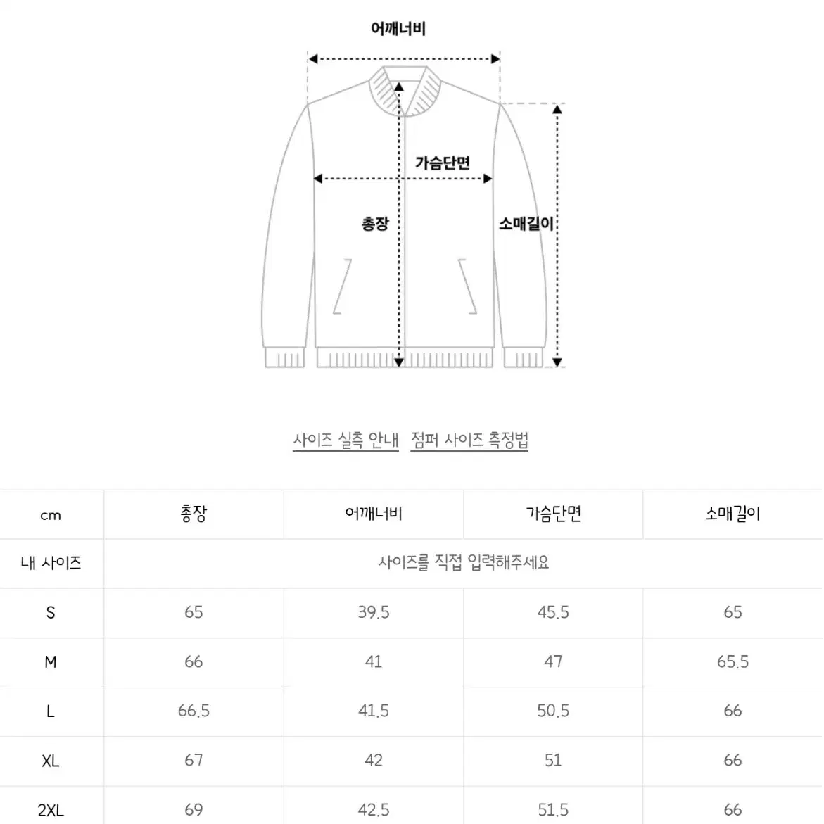 아디다스 블랙져지