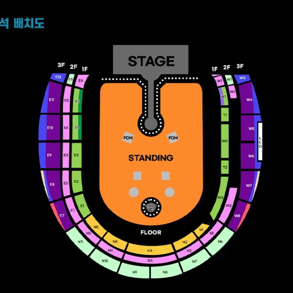 콜드플레이 4/16 콘서트 E구역 2연석 판매합니당