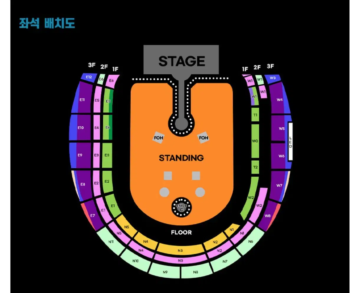 콜드플레이 4/16 콘서트 E구역 2연석 판매합니당