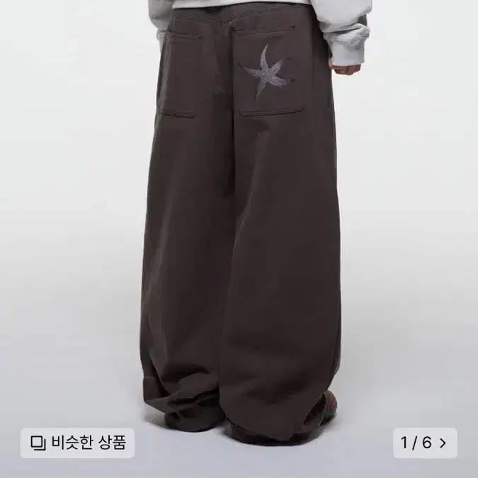 더콜디스트모먼트 TCM starfish chino pants (brown