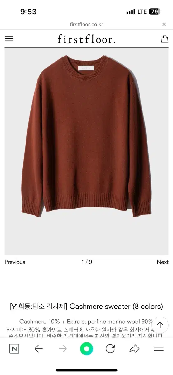 First Floor Cashmere Sweater Knit