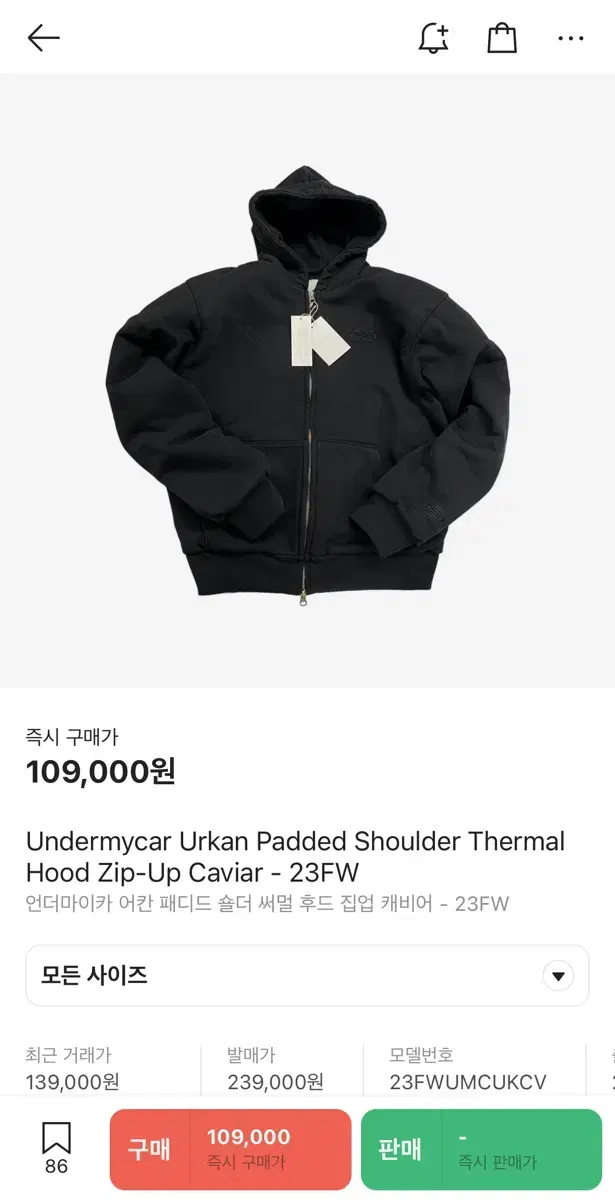 New) Undermyka Urban Padded Caviar Hoodie