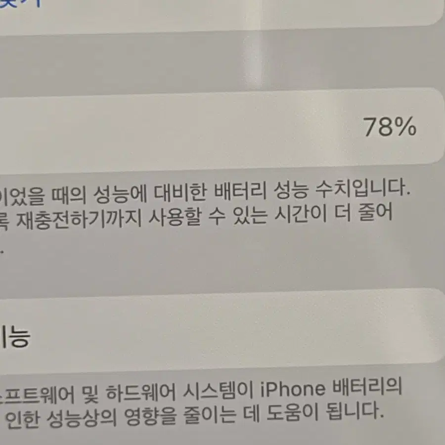 아이폰 11프로 256GB 스페이스그레이